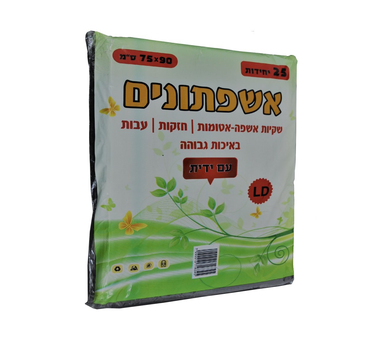 אשפתונים LD 75/90 שטוחים 25 יח' כוכב