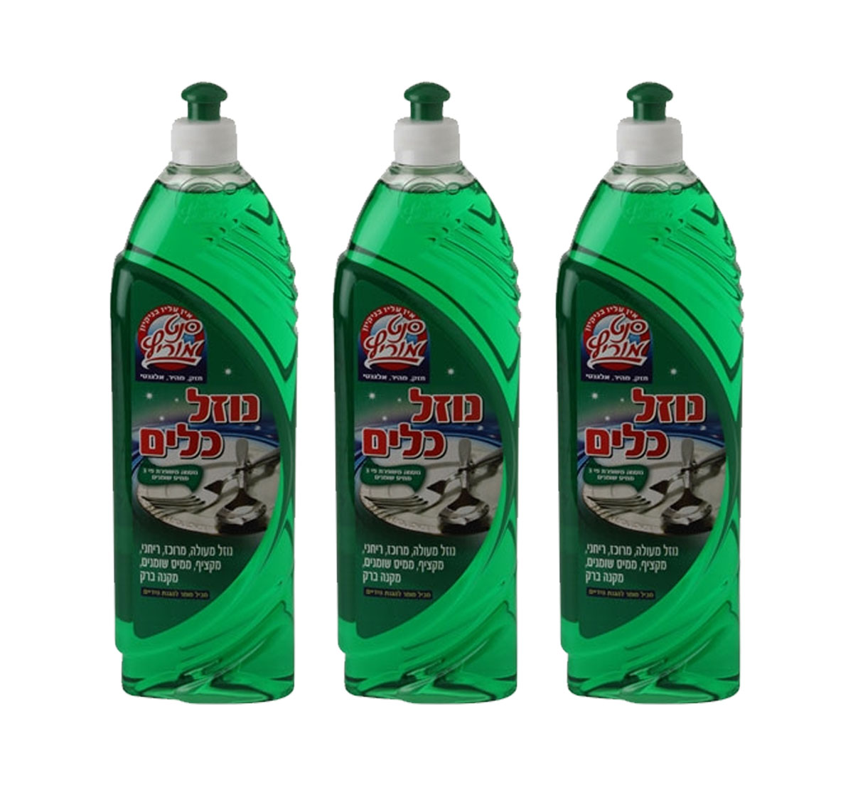 נוזל כלים שלישיה 750 סמ"ק